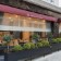 Dencity Hotel İstanbul
